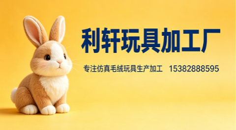 利轩中山线上分站